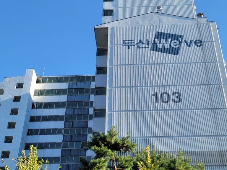 북아현동두산 103동 (전용59)